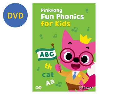 【DVD】Pinkfong Fun Phonics for Kids