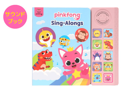 Pinkfong Sing Aliongs