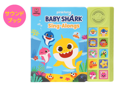 Pinkfong Baby Shark Sing-Alongs