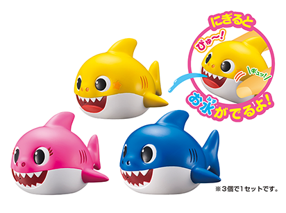 お風呂でぷかぴゅ〜！ベイビーシャーク