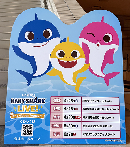 海老名・大宮公園